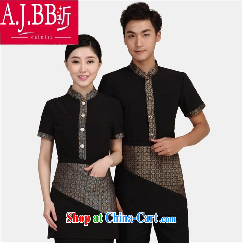 Black butterfly hotel men and women summer clothing with short-sleeved attendants clothing store Hot Pot Restaurant men (red) XXL, A . J . BB, shopping on the Internet