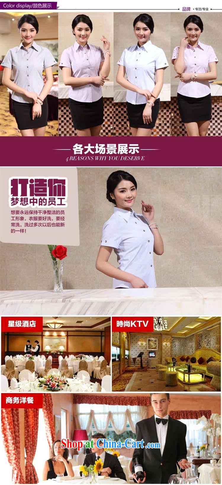 Black butterfly hotel attendants clothing summer female Restaurant Reception cashier clothing hotel manager foreman shirt purple striped XXL pictures, price, brand platters! Elections are good character, the national distribution, so why buy now enjoy more preferential! Health
