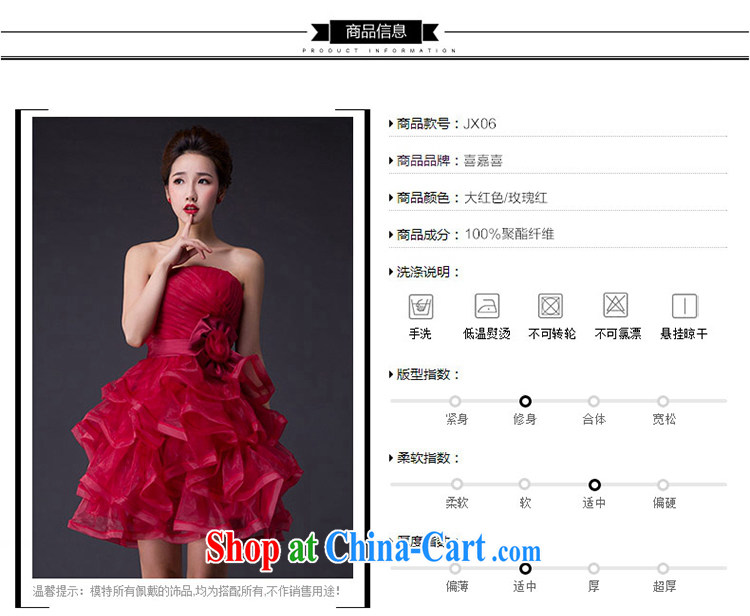 Hi Ka-hi wedding dresses 2015 new sexy Korean Princess Mary Magdalene bride chest strap short, only the US shaggy dress bridesmaid JX served 06 red left size tailored pictures, price, brand platters! Elections are good character, the national distribution, so why buy now enjoy more preferential! Health