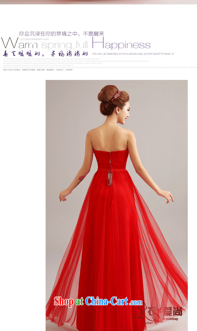 Yi love is 2015 new stylish and wiped his chest lace beauty Evening Dress bridal wedding dress red bridal toast serving long, red can be given to the 30 million not return pictures, price, brand platters! Elections are good character, the national distribution, so why buy now enjoy more preferential! Health