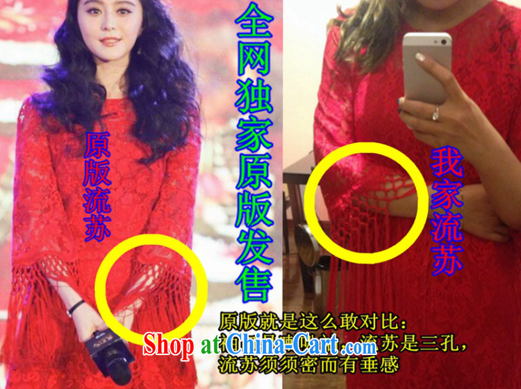 The Bekaa in Dili 3119 #Empress first broadcast Fan Bingbing stars red lace-cuff, dresses wedding dress red XL pictures, price, brand platters! Elections are good character, the national distribution, so why buy now enjoy more preferential! Health