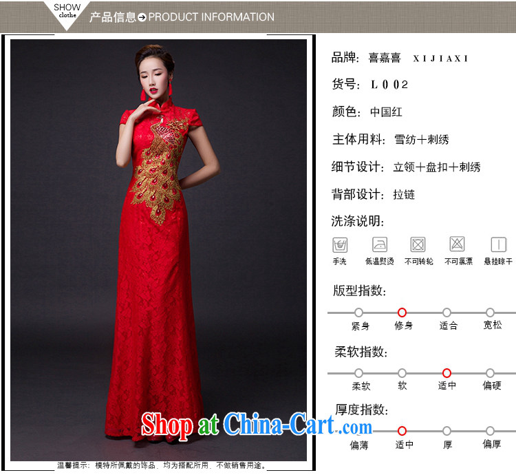 Hi Ka-hi 2015 new bows dresses, classic style retro fine embroidery only American-tie dress skirt L 002 red left size tailored pictures, price, brand platters! Elections are good character, the national distribution, so why buy now enjoy more preferential! Health