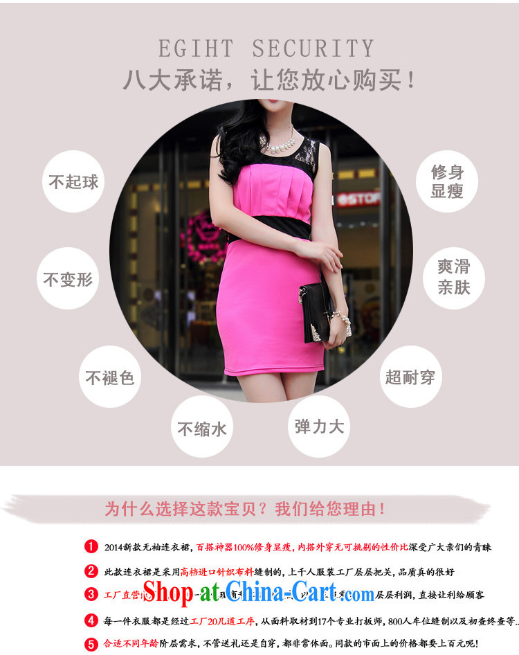 Hu Jintao was 2015 summer short skirts Korean girls my store, beauty lace package and OL temperament female dress dresses B 0618 red XXXL pictures, price, brand platters! Elections are good character, the national distribution, so why buy now enjoy more preferential! Health