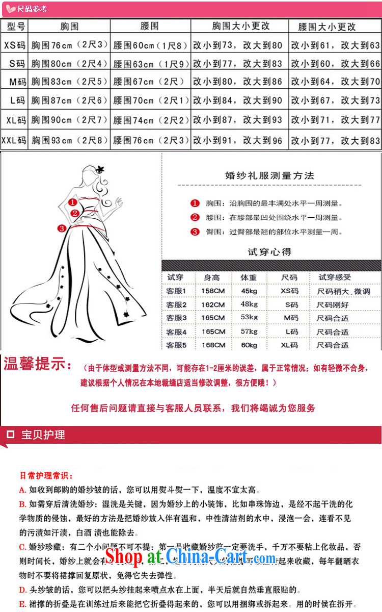 Pure bamboo love dresses bridal gown long dress, Princess dress rose dress bridal red long dress single shoulder bridal back dress-red XXXL pictures, price, brand platters! Elections are good character, the national distribution, so why buy now enjoy more preferential! Health