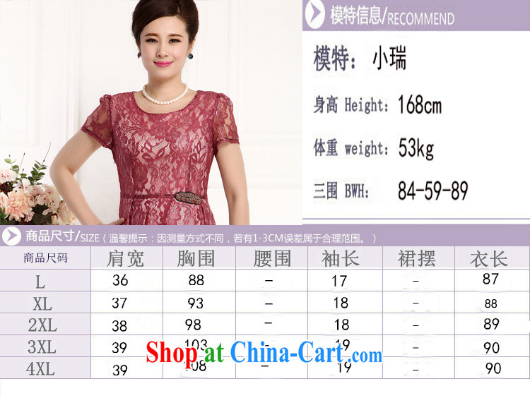 viewaken 2015 new, the waist dress fake two-piece dresses, older mom with 3 color figure is a stunning red 4 XL brassieres 108 CM pictures, price, brand platters! Elections are good character, the national distribution, so why buy now enjoy more preferential! Health