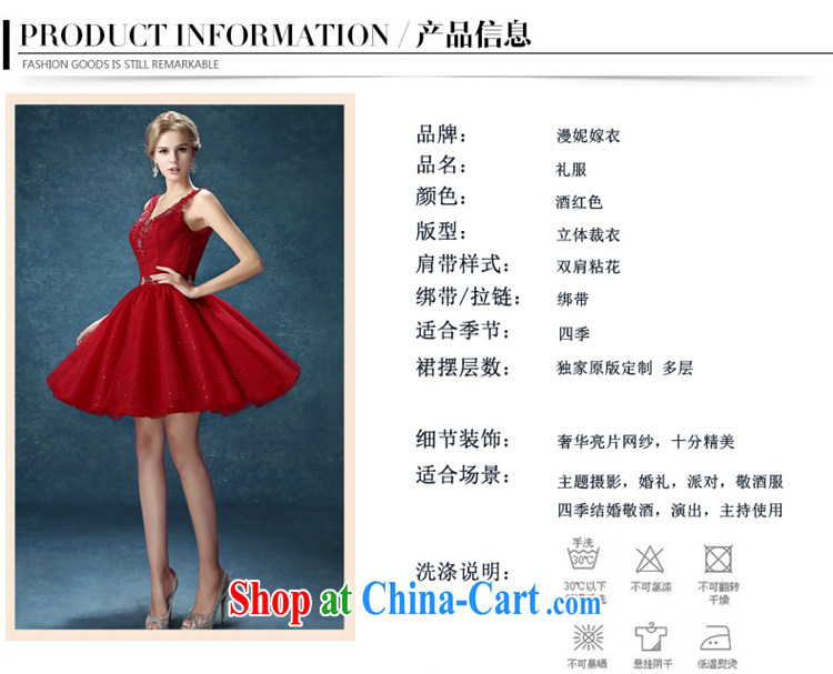 Syria Time 2015 new bridesmaid dress uniform toast marriages and stylish Red Beauty short shoulders girl dress spring and summer wine red XXL pictures, price, brand platters! Elections are good character, the national distribution, so why buy now enjoy more preferential! Health