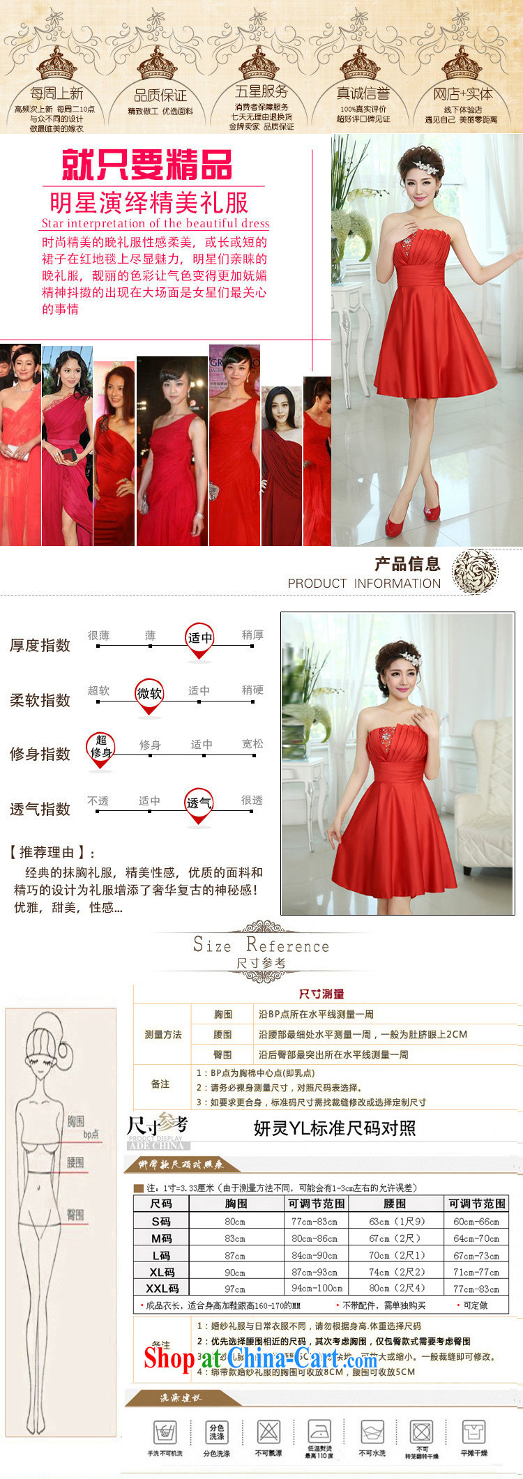 Her spirit 15 new stylish Korean dress bride toast wedding services bridesmaid's sister a short, small dress LF 182 red L pictures, price, brand platters! Elections are good character, the national distribution, so why buy now enjoy more preferential! Health