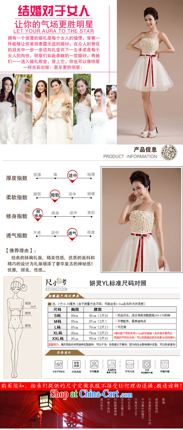 Her spirit 2015 new wedding dresses white patterned towel chest lace skirt yarn red bow tie ribbon small dress LF 205 champagne color L pictures, price, brand platters! Elections are good character, the national distribution, so why buy now enjoy more preferential! Health