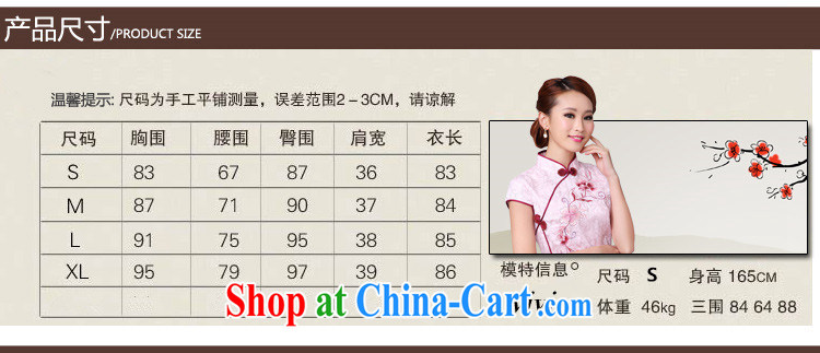 Colorful Flowers #2015 new white cheongsam dress stylish improved Chinese qipao cheongsam 6633 white XL pictures, price, brand platters! Elections are good character, the national distribution, so why buy now enjoy more preferential! Health
