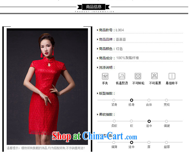 Hi Ka-hi 2015 new bows dresses, classic style retro fine embroidery only American-tie dress skirt L 004 red left size tailored pictures, price, brand platters! Elections are good character, the national distribution, so why buy now enjoy more preferential! Health
