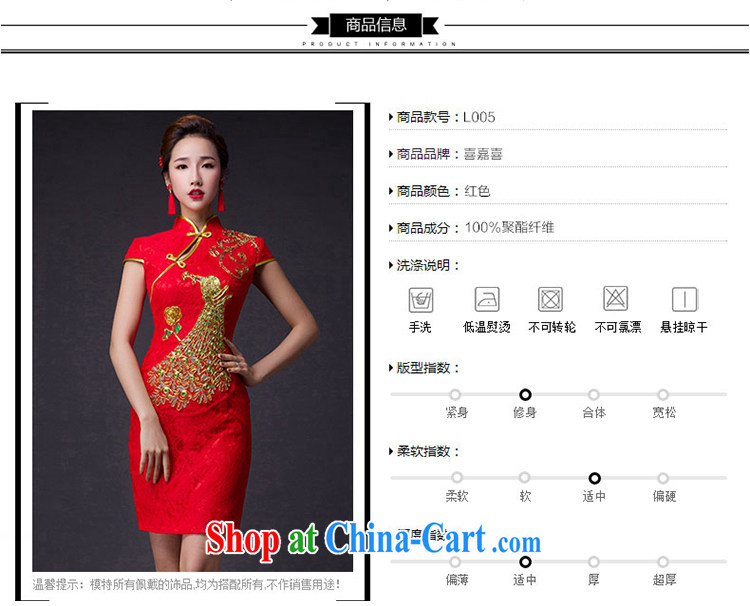 Hi Ka-hi 2015 new bows dresses, classic style retro fine embroidery only American-tie dress skirt L 005 red left size tailored pictures, price, brand platters! Elections are good character, the national distribution, so why buy now enjoy more preferential! Health