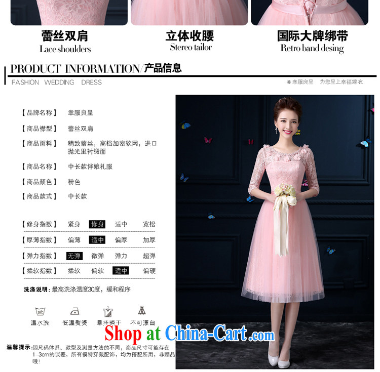 A good service is a new 2015 pink bridesmaid clothing girls summer fashion, long, small dress sister's bridesmaid dress with round collar chest no flowers, 3 cuff XL pictures, price, brand platters! Elections are good character, the national distribution, so why buy now enjoy more preferential! Health