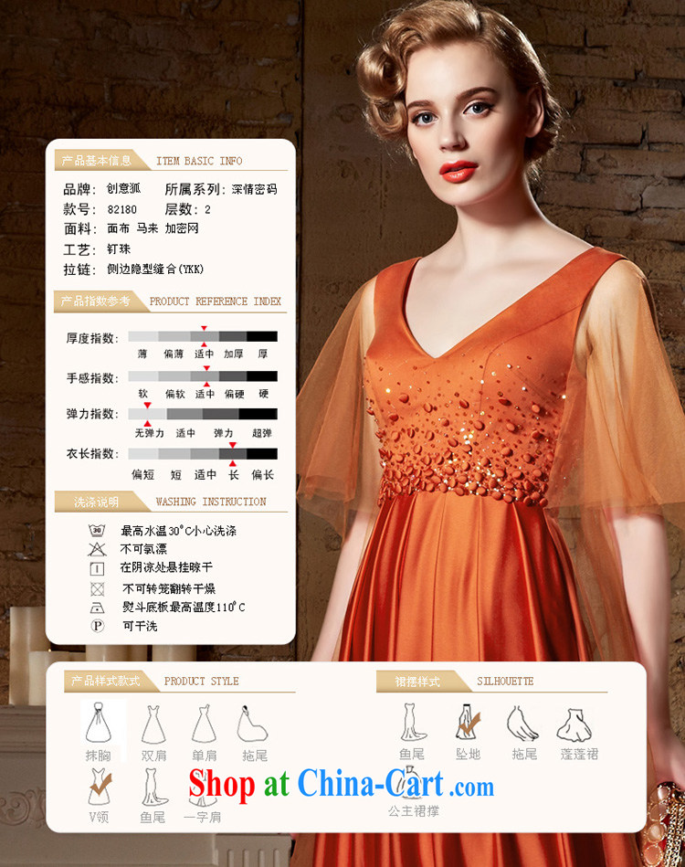 Creative Fox dress up beauty, dress uniform toast girl bridesmaid dress V dress for the annual concert dress evening dress long skirt 82,180 picture color XL pictures, price, brand platters! Elections are good character, the national distribution, so why buy now enjoy more preferential! Health