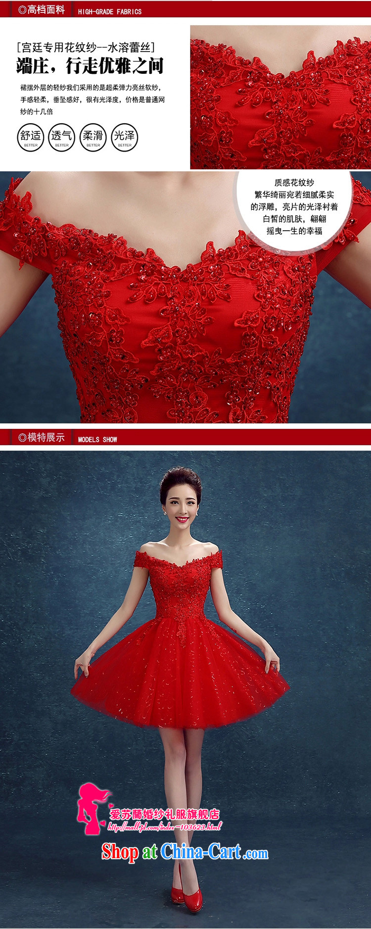 Bridal toast serving short skirts spring and summer new stylish Red field shoulder lace wedding dresses small bridesmaid dress red L pictures, price, brand platters! Elections are good character, the national distribution, so why buy now enjoy more preferential! Health