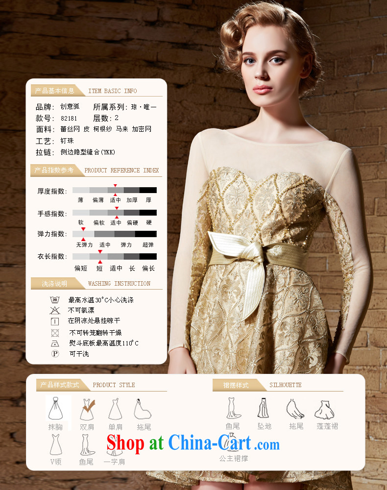 Creative Fox 2015 new, high-end custom wedding dresses Gold Small dress toast service banquet long-sleeved gown chaired annual dress small short skirt 82,181 gold tailored pictures, price, brand platters! Elections are good character, the national distribution, so why buy now enjoy more preferential! Health