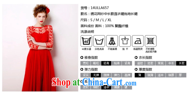 Fees M Lai 2015 retro lace red petticoat bridal 9M large long skirt dress red embroidered dresses 7072 red L pictures, price, brand platters! Elections are good character, the national distribution, so why buy now enjoy more preferential! Health