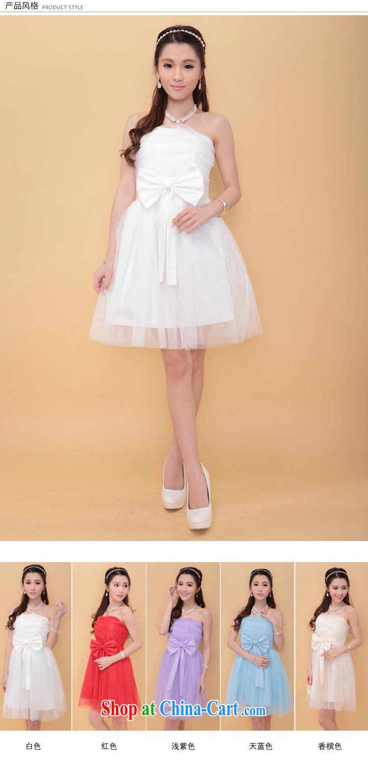 Energy, Philip Li bridesmaid dress short stylish nets multi-colored shaggy butterfly knot dress bridal toast serving white L pictures, price, brand platters! Elections are good character, the national distribution, so why buy now enjoy more preferential! Health