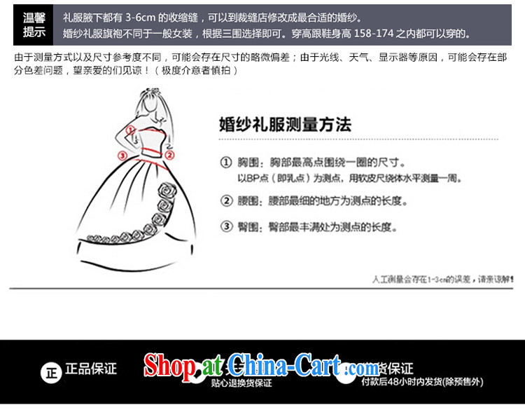 Shen Long, Evening Dress moderator performance service banquet marriages toast service company annual spring and summer red to make the $30 do not return pictures, price, brand platters! Elections are good character, the national distribution, so why buy now enjoy more preferential! Health