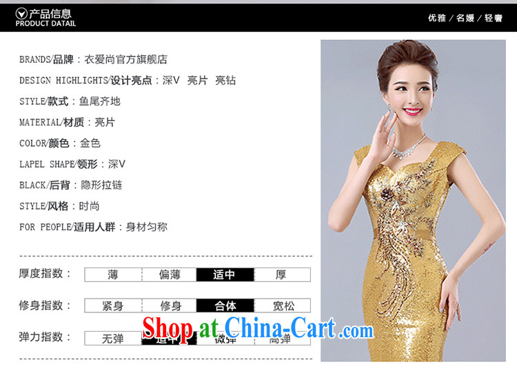 Yi love is wedding dresses 2015 spring and summer new marriages toast clothing stylish Korean dress banquet shoulders sexy, dress girl blue to make the $30 not return pictures, price, brand platters! Elections are good character, the national distribution, so why buy now enjoy more preferential! Health