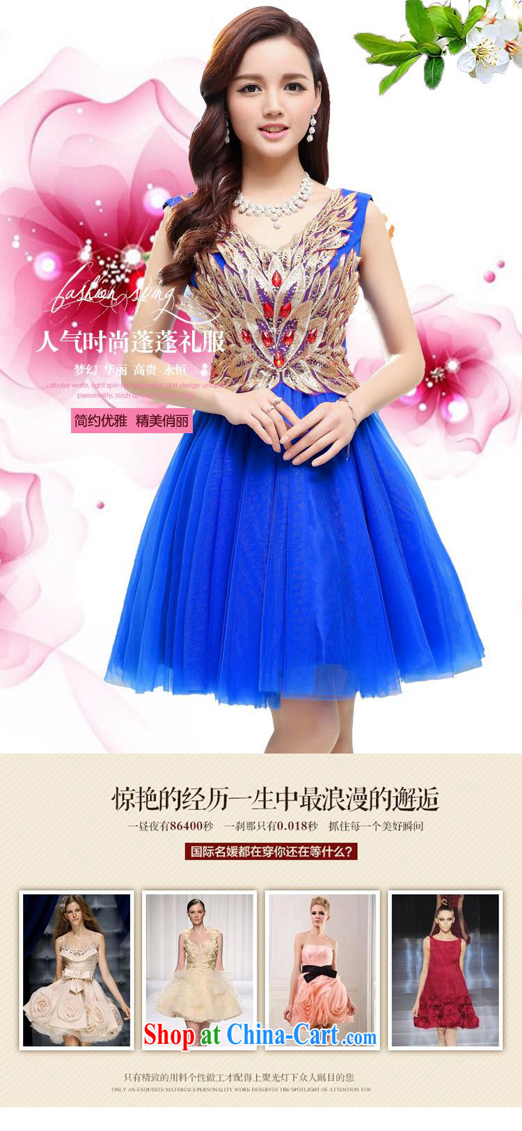 Upscale dress summer 2015 new dresses dress sleeveless lace shaggy dress ladies dress Princess banquet wedding dress red L pictures, price, brand platters! Elections are good character, the national distribution, so why buy now enjoy more preferential! Health