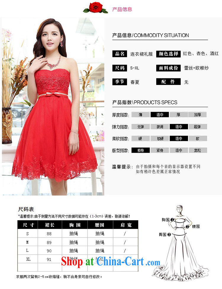 Upscale dress wiped chest dresses dresses summer 2015 new wrapped chest lace shaggy dress bridesmaid dress Princess banquet wedding dress red M pictures, price, brand platters! Elections are good character, the national distribution, so why buy now enjoy more preferential! Health