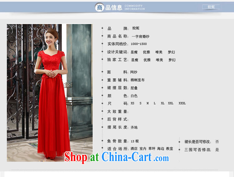Kou Connie bridal toast service wedding dresses summer 2015 new wedding dress Red double-shoulder straps Meeting banquet dress long red XXL pictures, price, brand platters! Elections are good character, the national distribution, so why buy now enjoy more preferential! Health