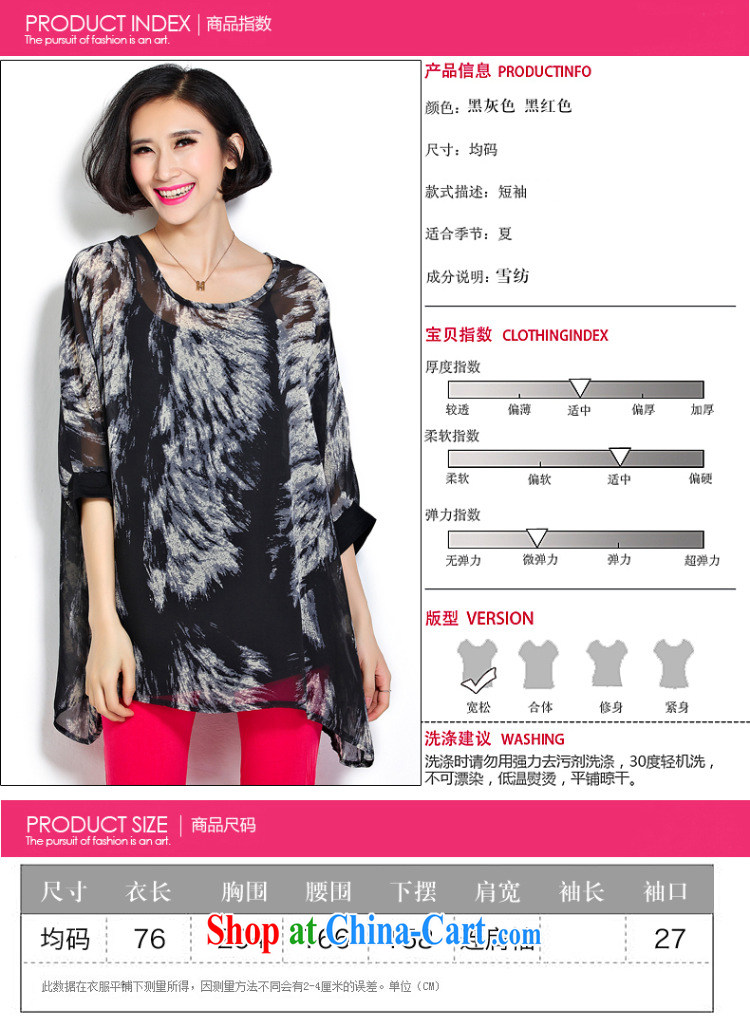 Korea, the Academic Building 2015 summer loose larger stylish thick snow MM T woven shirts female 818727230 pictures, price, brand platters! Elections are good character, the national distribution, so why buy now enjoy more preferential! Health