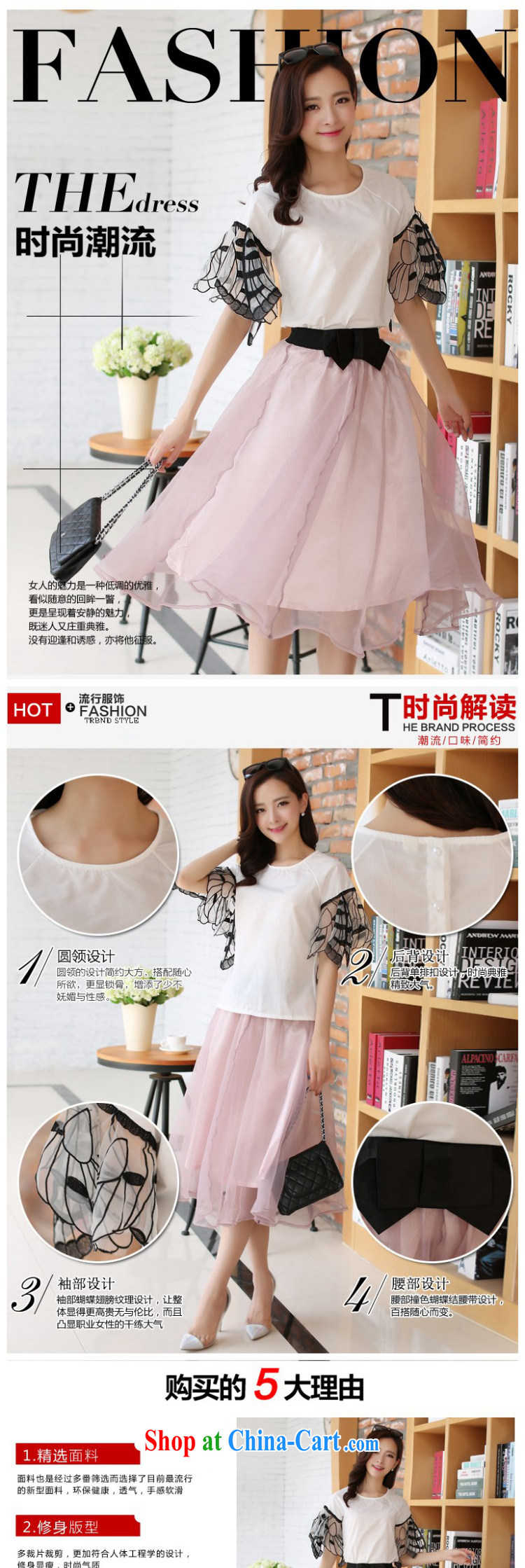 Type color, in accordance with the 2015 Korean version Two-piece snow-woven dresses small fragrant wind butterfly cuff dress style kit skirt picture color XL pictures, price, brand platters! Elections are good character, the national distribution, so why buy now enjoy more preferential! Health