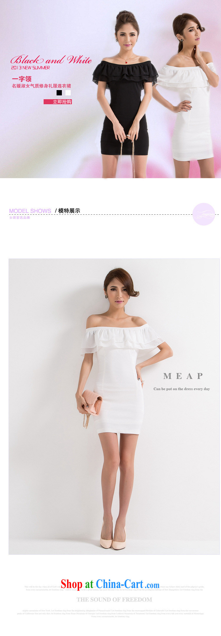 ADDIS ABABA, Connie 2015 sense of the word for flouncing cuff cultivating a firm name Yuan elegance dress skirt F 7411 white are code pictures, price, brand platters! Elections are good character, the national distribution, so why buy now enjoy more preferential! Health