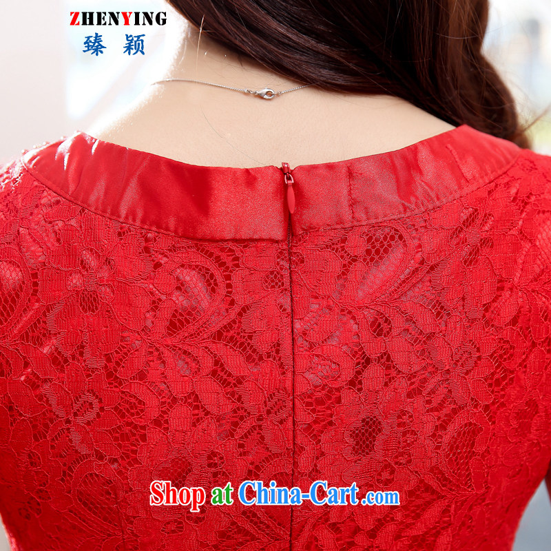 Zen Ying 2015 new dresses dresses wedding dresses Chinese spring and summer red retro the bead embroidery bridal toast clothing red XXL, happy times, happy time), and, on-line shopping
