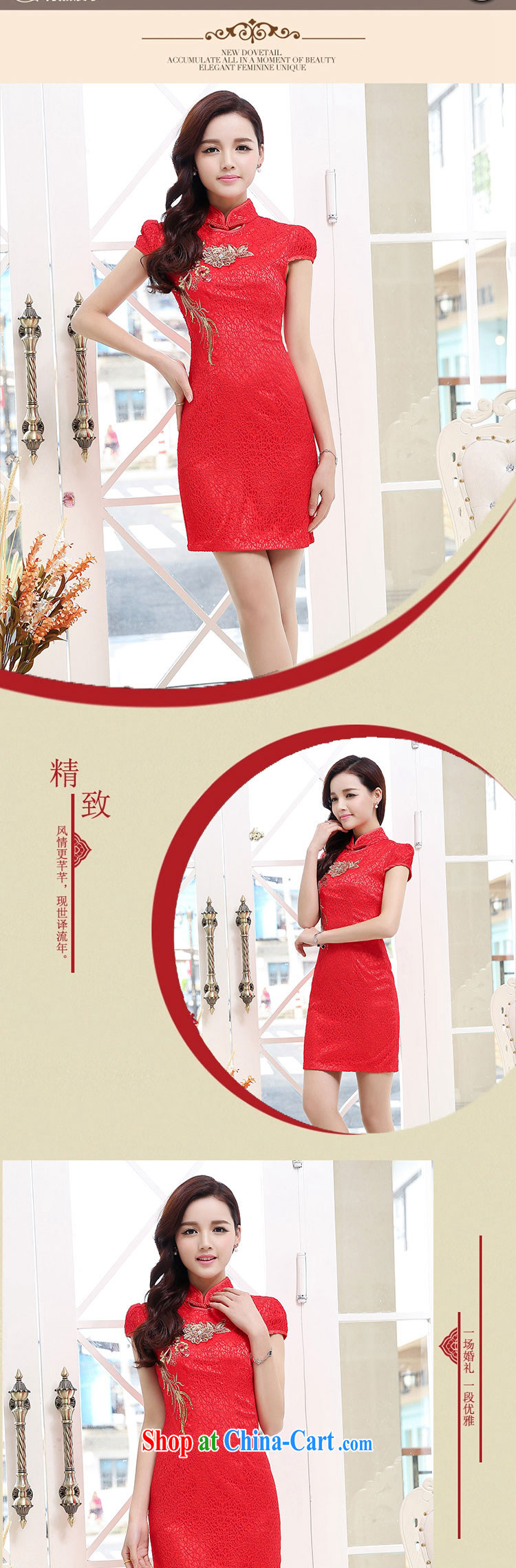 from Zen summer 2015 New Red bridal toast serving short marriage embroidery cheongsam dress lace retro dress red XXL pictures, price, brand platters! Elections are good character, the national distribution, so why buy now enjoy more preferential! Health