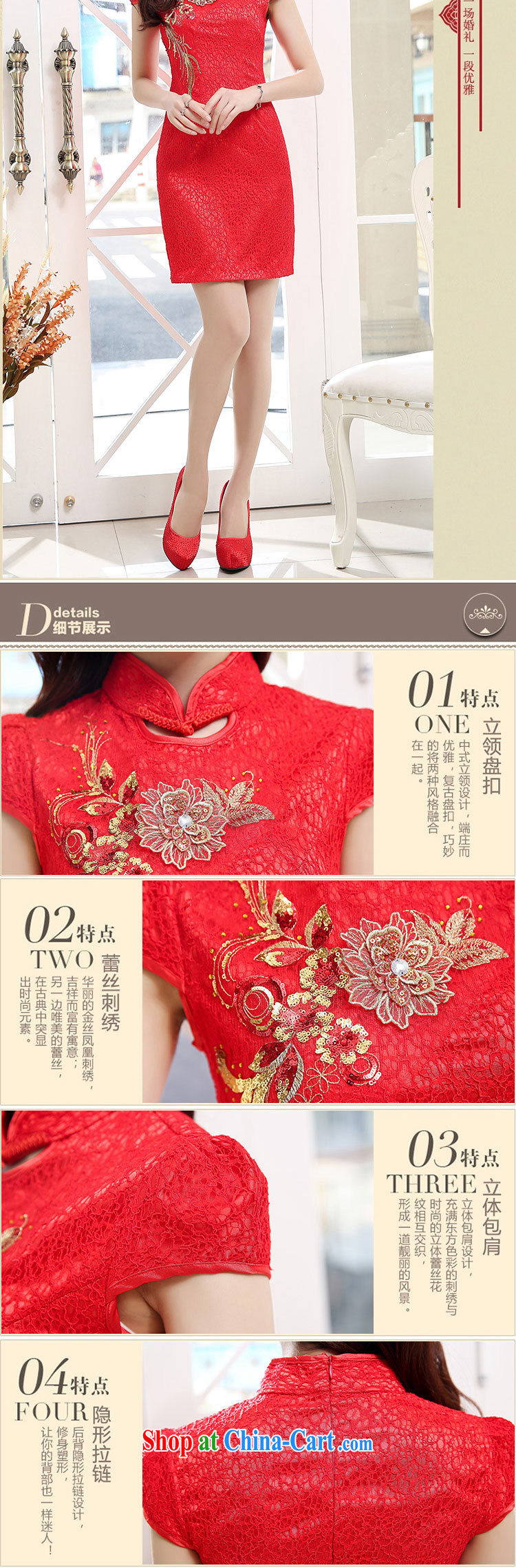 from Zen summer 2015 New Red bridal toast serving short marriage embroidery cheongsam dress lace retro dress red XXL pictures, price, brand platters! Elections are good character, the national distribution, so why buy now enjoy more preferential! Health