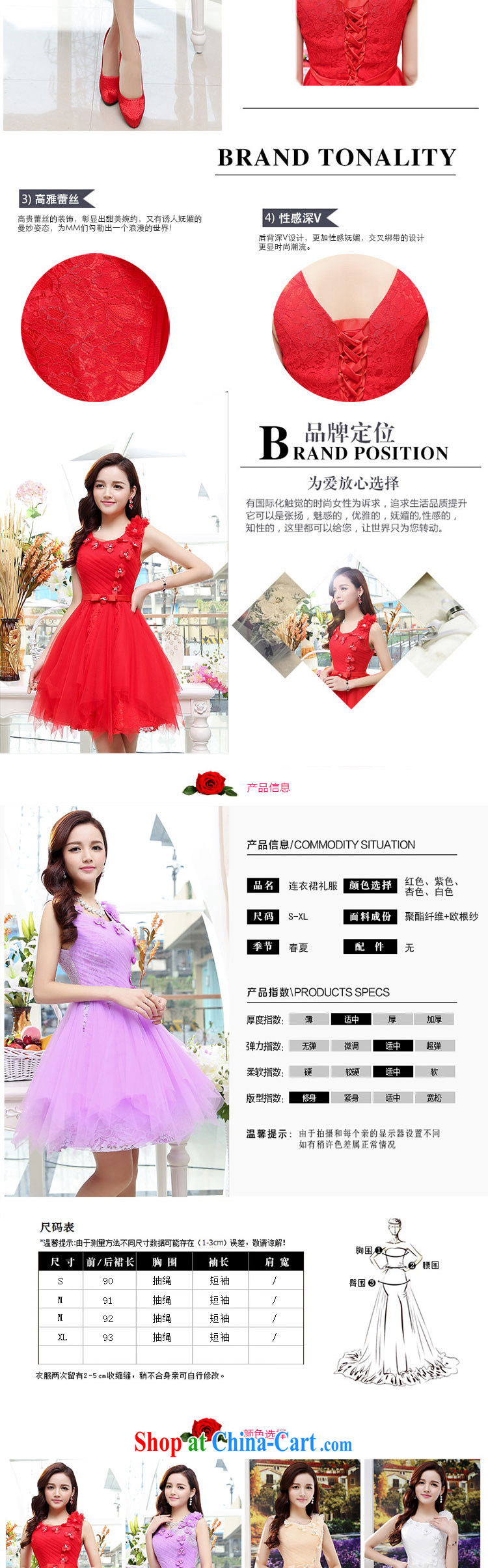 evolved from summer 2015 new wedding bridesmaid dresses Princess chest take hostess dress wedding dress red M pictures, price, brand platters! Elections are good character, the national distribution, so why buy now enjoy more preferential! Health