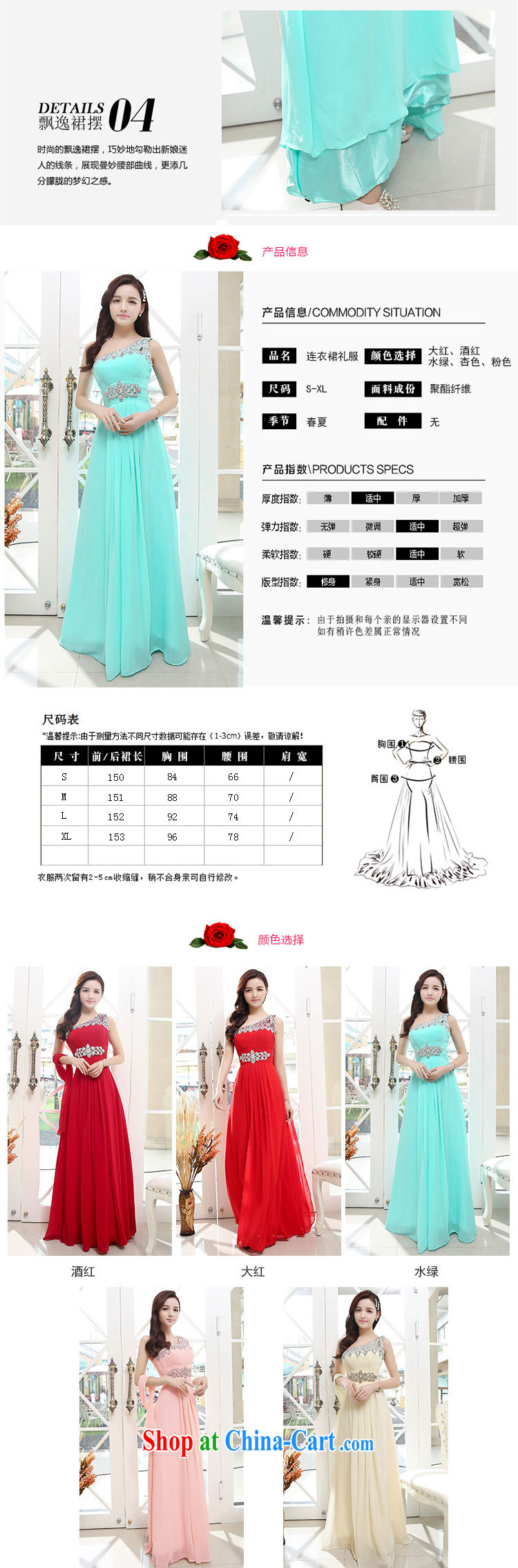 from Zen wedding dresses 2015 stylish and elegant beauty graphics thin sexy long high-waist marriage betrothal bridesmaid dress dresses water green XL pictures, price, brand platters! Elections are good character, the national distribution, so why buy now enjoy more preferential! Health