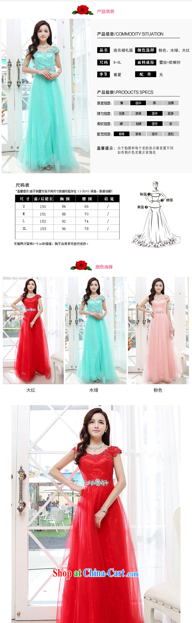 from Zen wedding 2015 summer new Korean Beauty graphics thin dresses bridal dress banquet dress uniform toast long skirt girl red XL pictures, price, brand platters! Elections are good character, the national distribution, so why buy now enjoy more preferential! Health