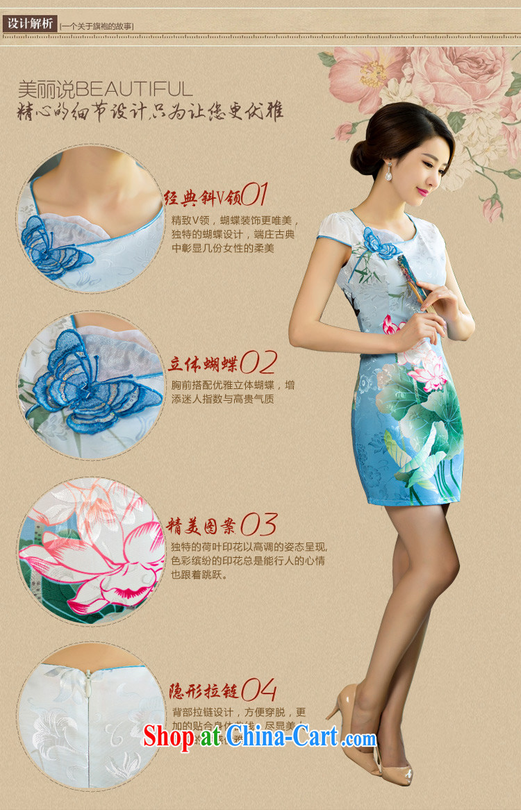 Feng for their 2015 new summer standard attire dresses Lotus the gradient improved stylish short cheongsam dress colored blue XXL pictures, price, brand platters! Elections are good character, the national distribution, so why buy now enjoy more preferential! Health