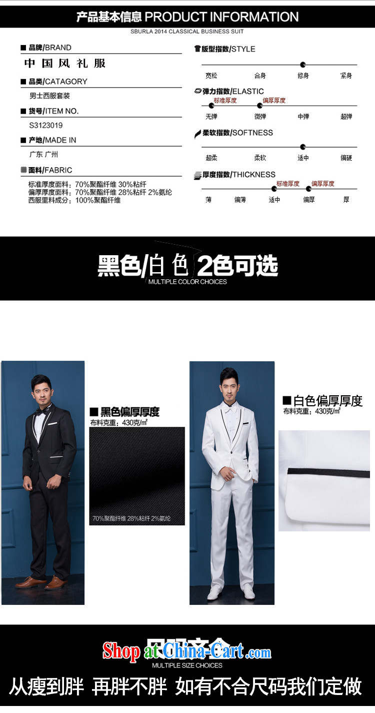 Pure bamboo yarn love men's suits sets wedding dresses with dress, new Korean version, the stage floor (male Boys show dress C, package is tailored to contact Customer Service pictures, price, brand platters! Elections are good character, the national distribution, so why buy now enjoy more preferential! Health