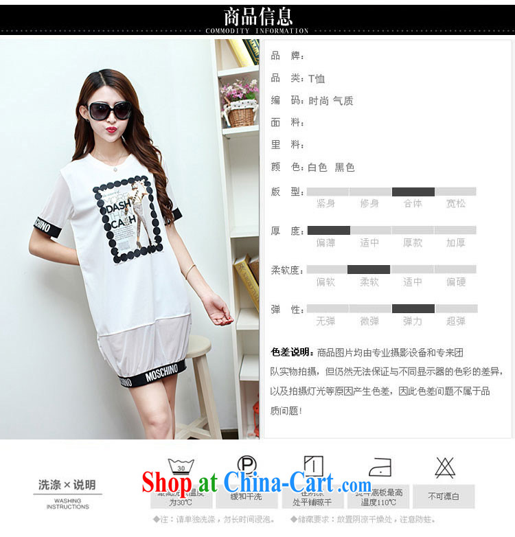Leong Che-hung Tai SPRING SHOULD BE 2015 summer is the XL girls thick mmi video thin dresses, long loose skirt solid white code L pictures, price, brand platters! Elections are good character, the national distribution, so why buy now enjoy more preferential! Health