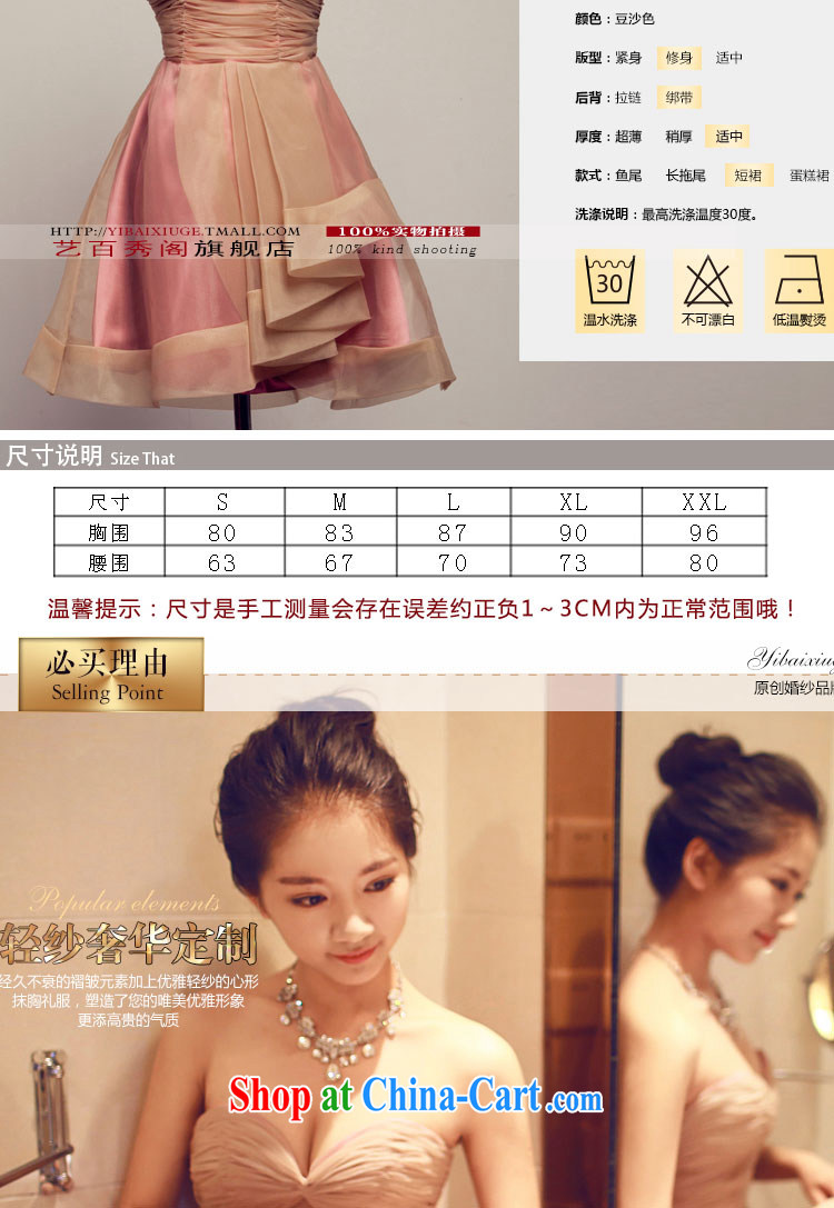 Art 100 Su Ge 2015 new erase chest bridal dress Original Design dinner appointment elegant beauty sexy sleeveless dresses skirts pink custom + 30 pink custom + $30 pictures, price, brand platters! Elections are good character, the national distribution, so why buy now enjoy more preferential! Health