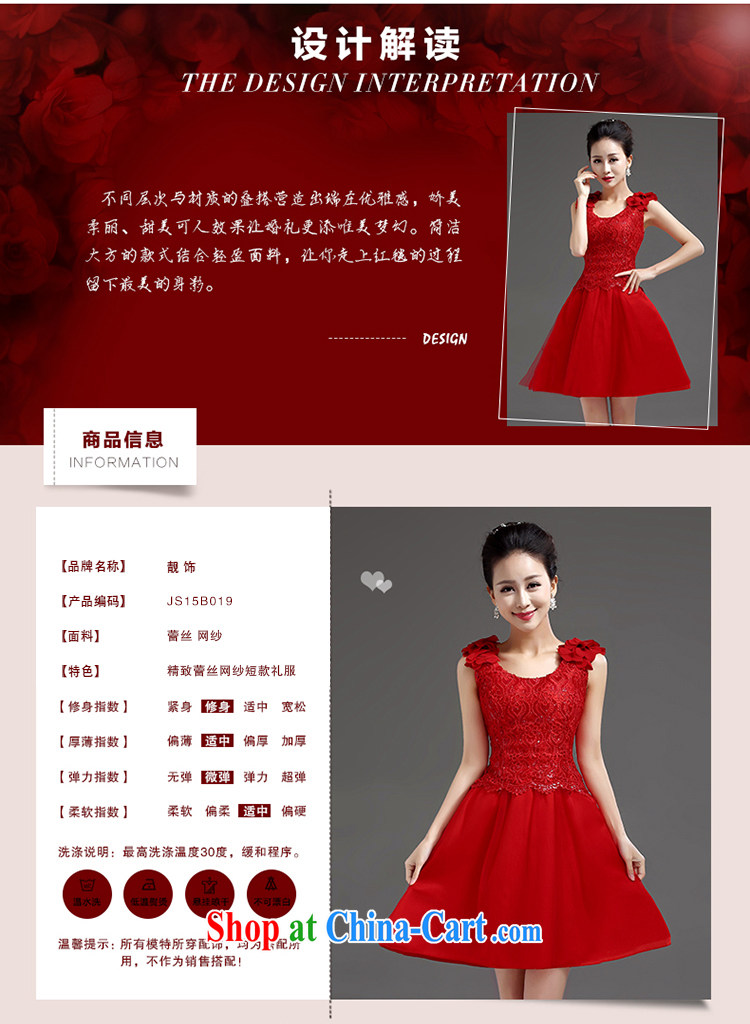 Beautiful ornaments 2015 new bridesmaid short, small dress dress bridal evening dress shoulders shoulder short lace Princess skirt Red. Contact customer service pictures, price, brand platters! Elections are good character, the national distribution, so why buy now enjoy more preferential! Health