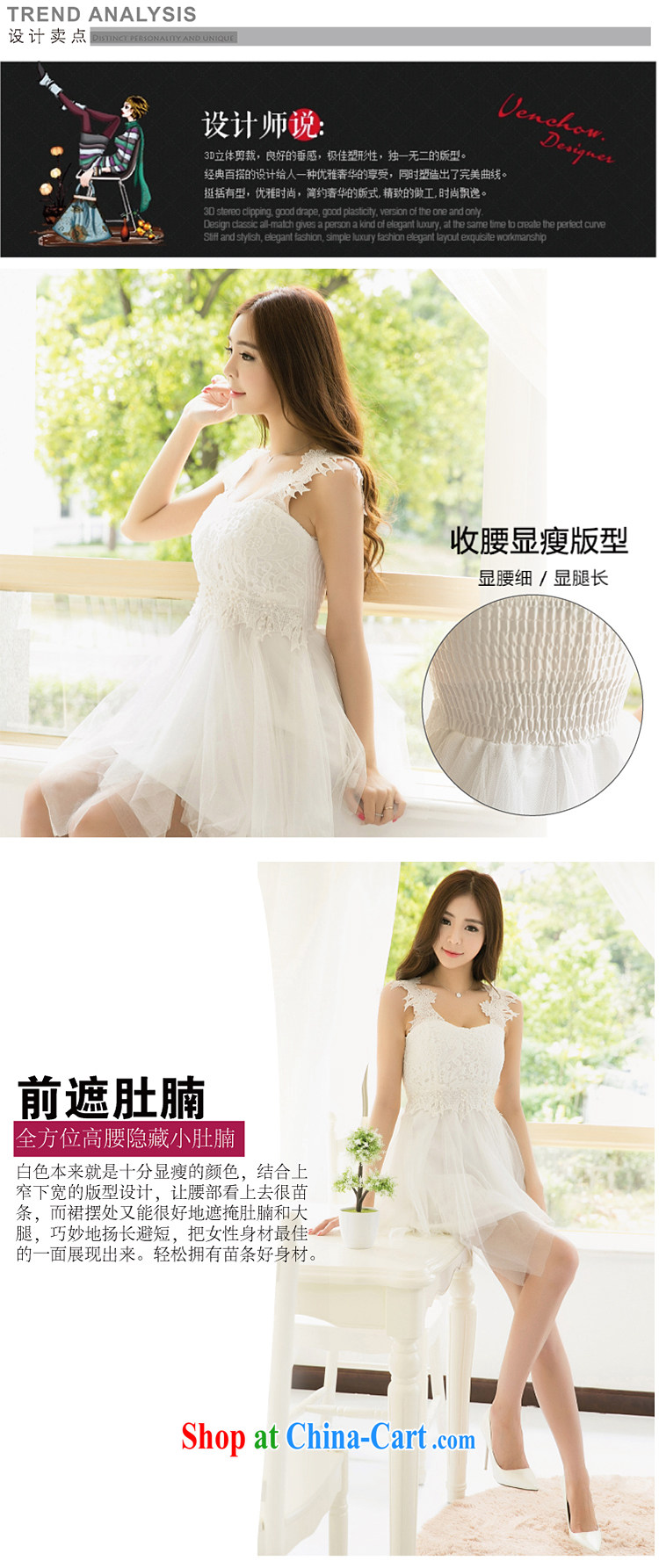 The flowers were 2015 summer new sweet lovely lace strap with double the yarn Princess skirt 115 white pictures, price, brand platters! Elections are good character, the national distribution, so why buy now enjoy more preferential! Health