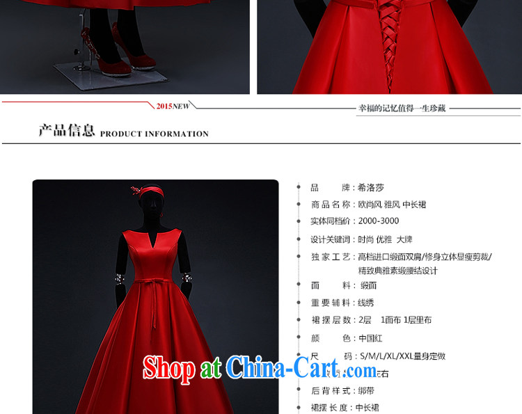 The Greek Cypriot, Mona Lisa (XILUOSHA) red Satin wedding dresses 2015 spring bridal shaggy dress dress wedding toast in their long, China Red XXL pictures, price, brand platters! Elections are good character, the national distribution, so why buy now enjoy more preferential! Health