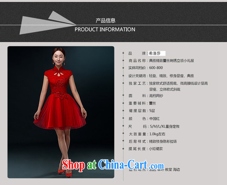 The Greek, Mona Lisa (XILUOSHA) lace cheongsam dress wedding toast clothing summer short bridal retro shaggy dress small dress female Red New Red XXL pictures, price, brand platters! Elections are good character, the national distribution, so why buy now enjoy more preferential! Health