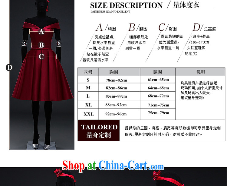 The Greek, Elizabeth (XILUOSHA) bridal toast serving summer evening dress 2015 new short skirt in a field in Europe and shoulder small dress wine red Satin deep wine red XXL pictures, price, brand platters! Elections are good character, the national distribution, so why buy now enjoy more preferential! Health