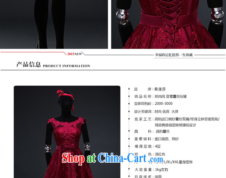 The Greek, Mona Lisa (XILUOSHA) Evening Dress short wine red banquet Evening Dress dress wedding toast service summer 2015 new lace bows dress wine red XXL pictures, price, brand platters! Elections are good character, the national distribution, so why buy now enjoy more preferential! Health
