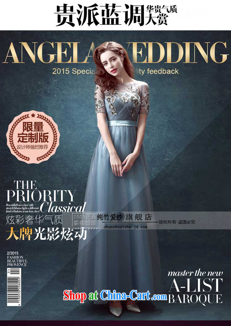 Pure bamboo love yarn blue back exposed long marriages served toast Annual Dinner Show wedding dresses 2015 new gray tailored contact Customer Service pictures, price, brand platters! Elections are good character, the national distribution, so why buy now enjoy more preferential! Health