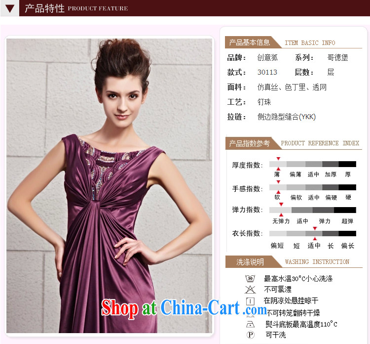 Creative Fox dress Korean purple bows dress 2015 new Banquet hosted performances and stylish dress long evening dress dress dress 30,113 picture color L pictures, price, brand platters! Elections are good character, the national distribution, so why buy now enjoy more preferential! Health