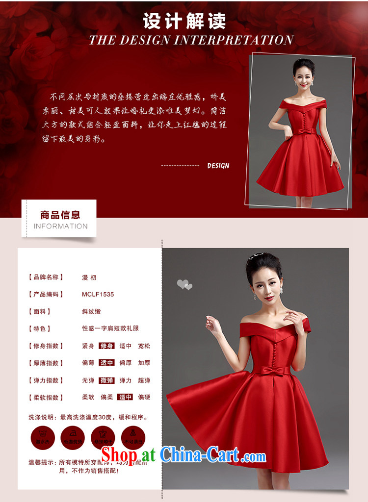 Early definition 2015 New Field shoulder bridal wedding dress toast serving upscale short dress bridesmaid dress dark S pictures, price, brand platters! Elections are good character, the national distribution, so why buy now enjoy more preferential! Health