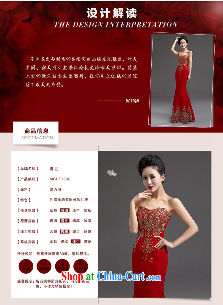 Definition 2015 early New toast serving long, chest bare at Merlion dress moderator performances serving evening dress Red. The $20 does not support return pictures, price, brand platters! Elections are good character, the national distribution, so why buy now enjoy more preferential! Health