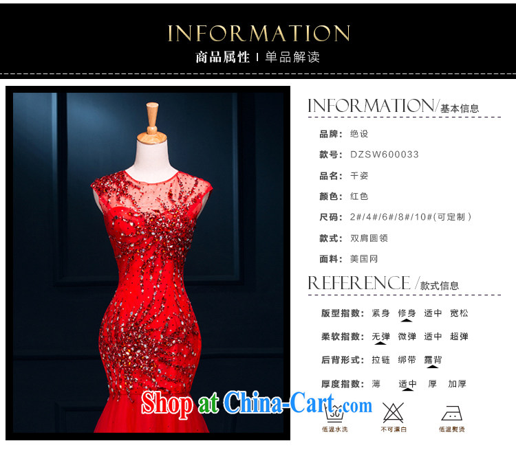 It is the JUSERE high-end dress 2015 spring and summer new dual-shoulder-neck Korean long small-tail bridal toast service banquet Evening Dress stylish Chinese red high-end custom contact Customer Service pictures, price, brand platters! Elections are good character, the national distribution, so why buy now enjoy more preferential! Health